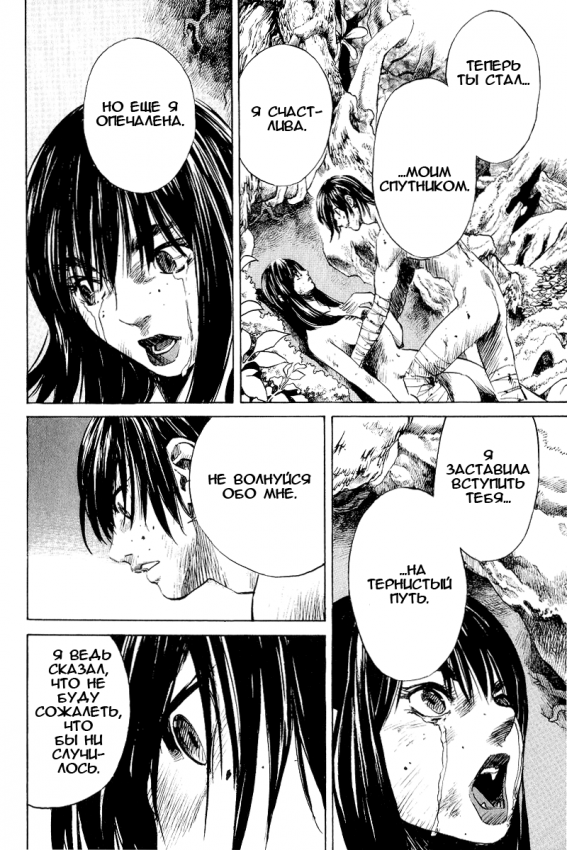 kurozuka_v01_148.png